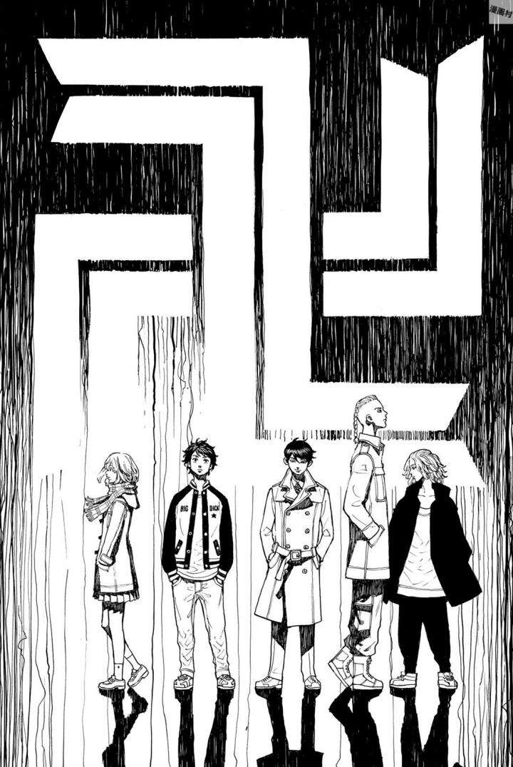 Tokyo Revengers Chapter 34 2ページ
