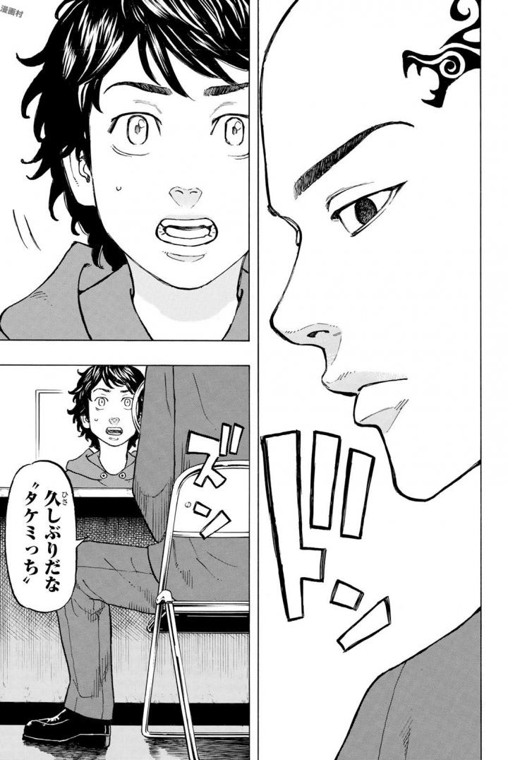 Tokyo Revengers Chapter 34 19ページ