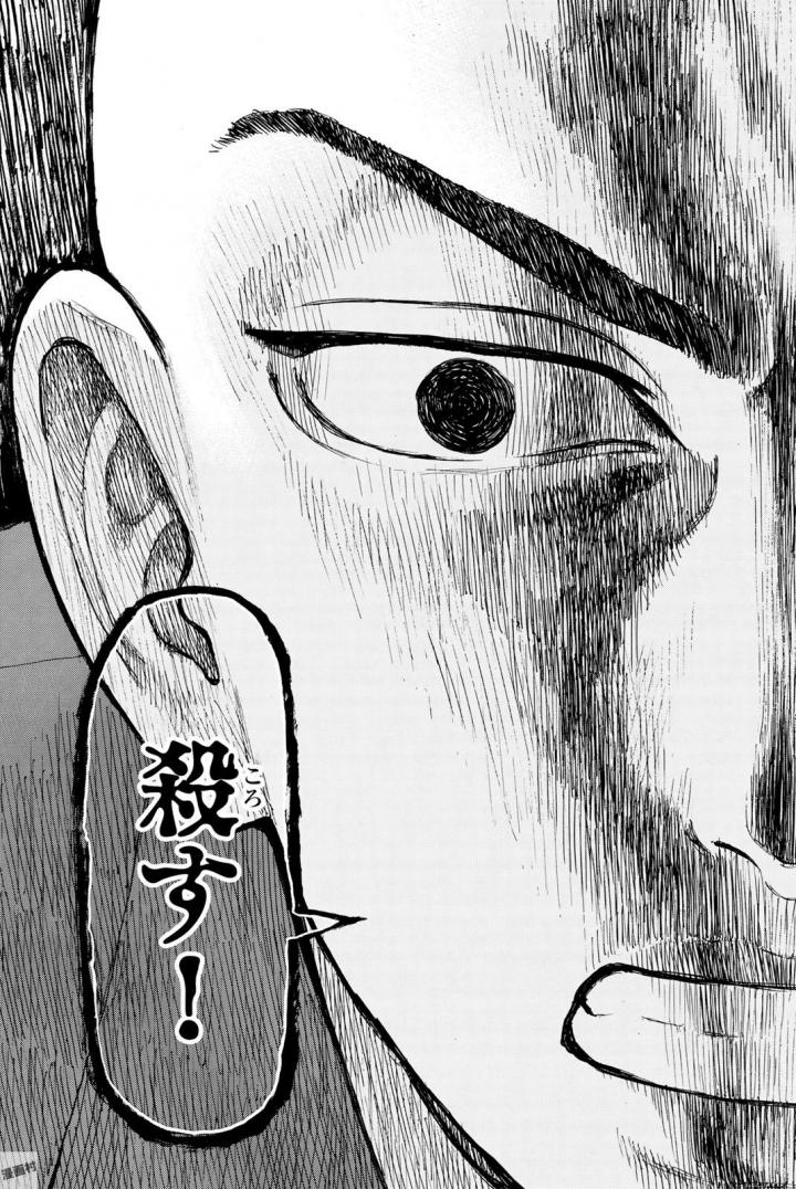 Tokyo Revengers Chapter 35 11ページ