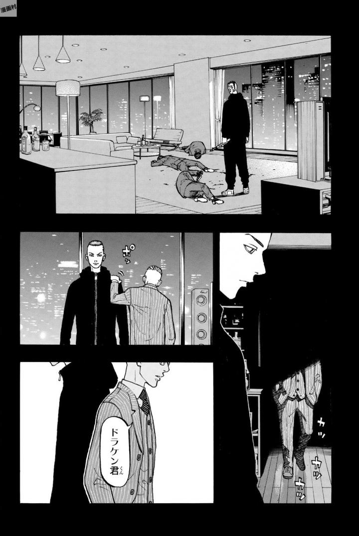 Tokyo Revengers Chapter 35 18ページ