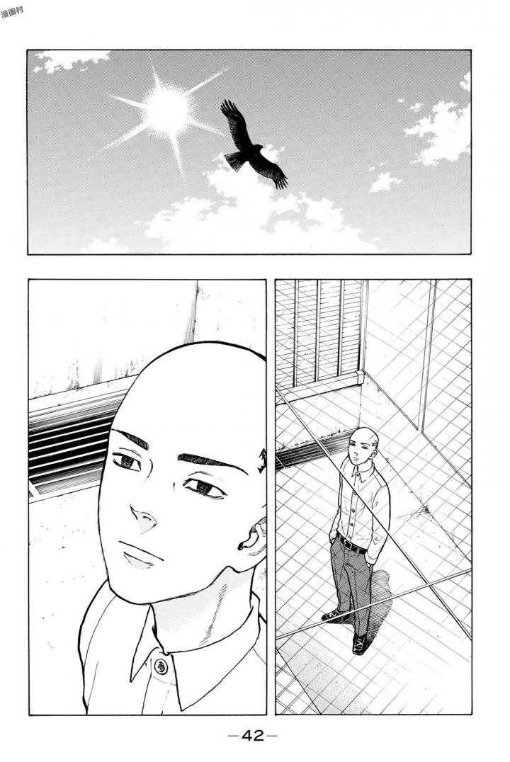 Tokyo Revengers Chapter 35 20ページ