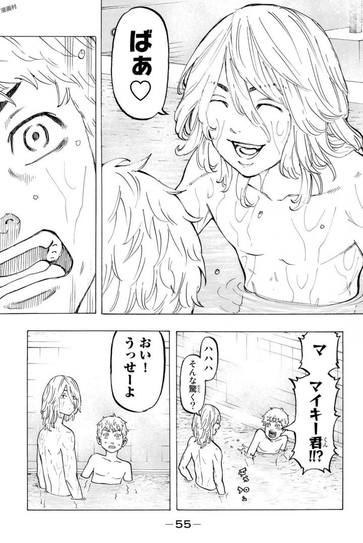 Tokyo Revengers Chapter 36 11ページ