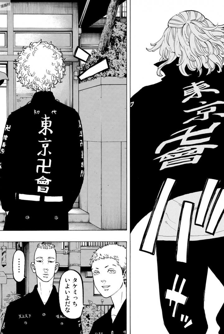 Tokyo Revengers Chapter 36 18ページ