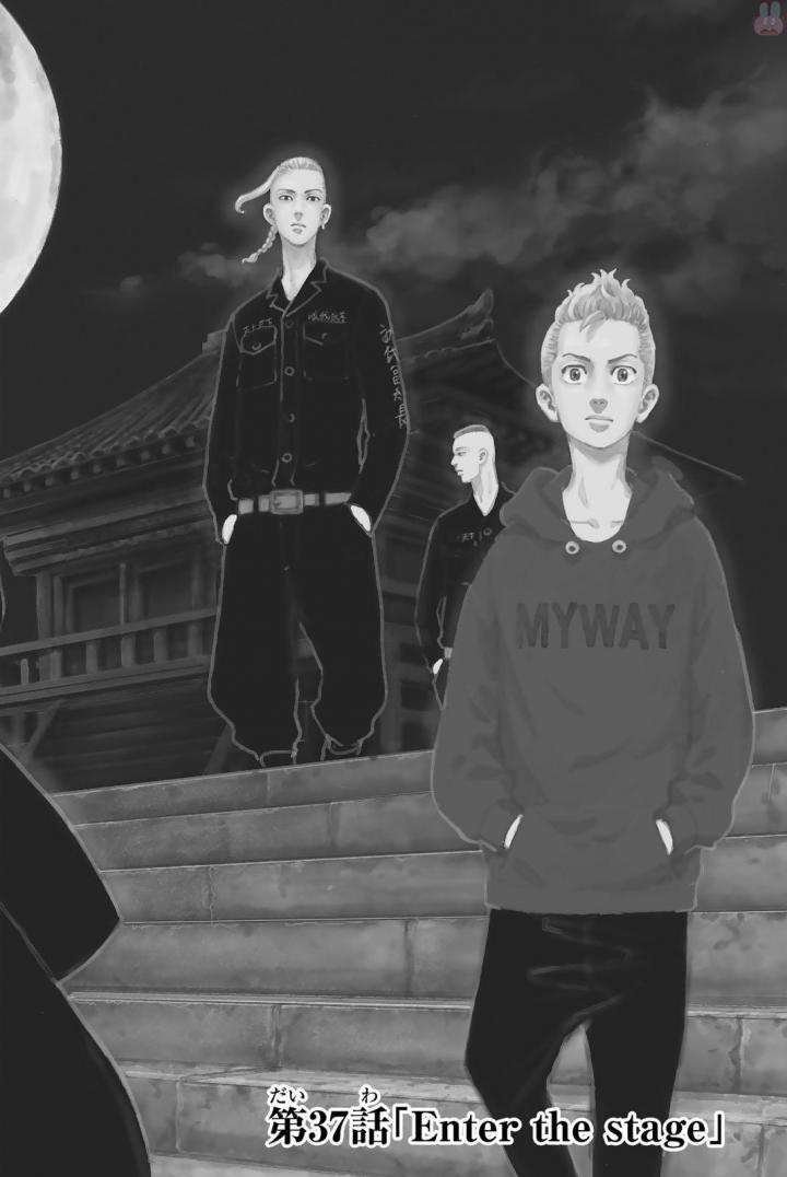 Tokyo Revengers Chapter 37 2ページ