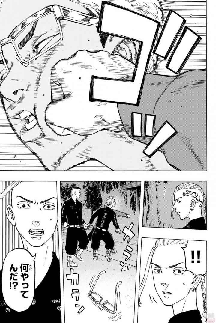 Tokyo Revengers Chapter 37 22ページ