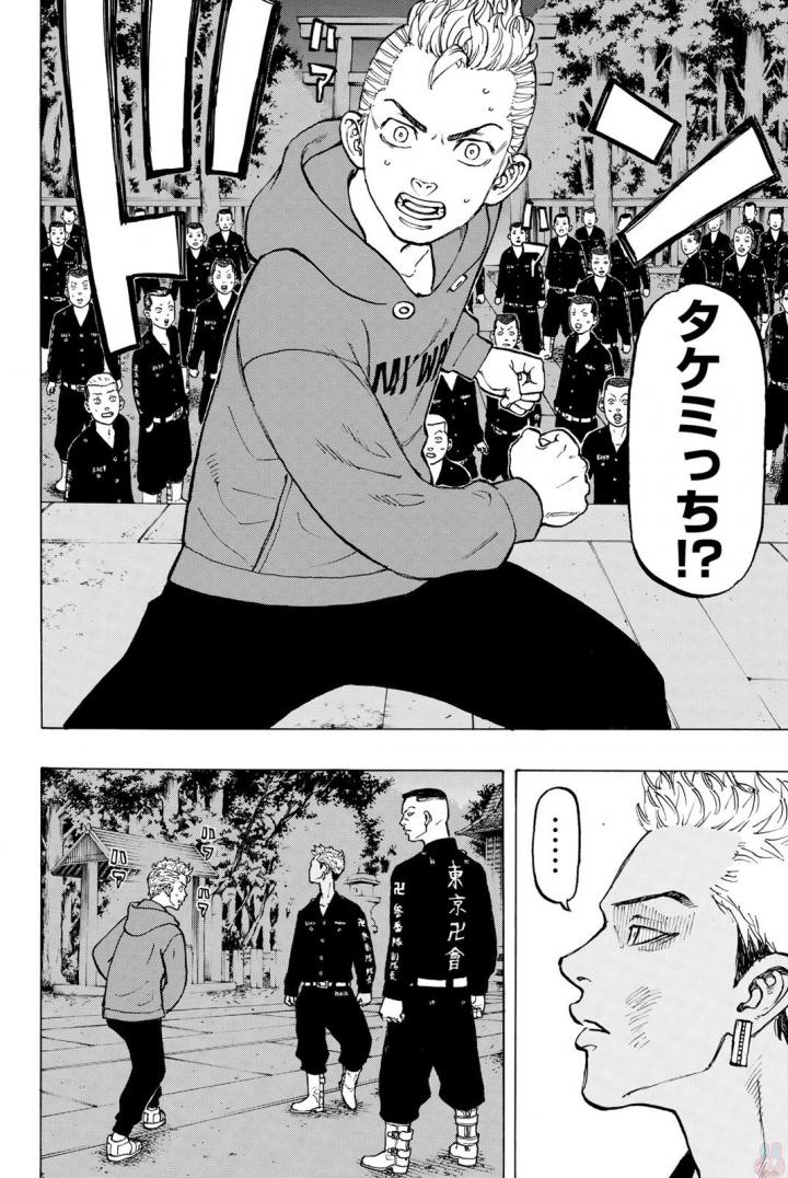 Tokyo Revengers Chapter 37 23ページ