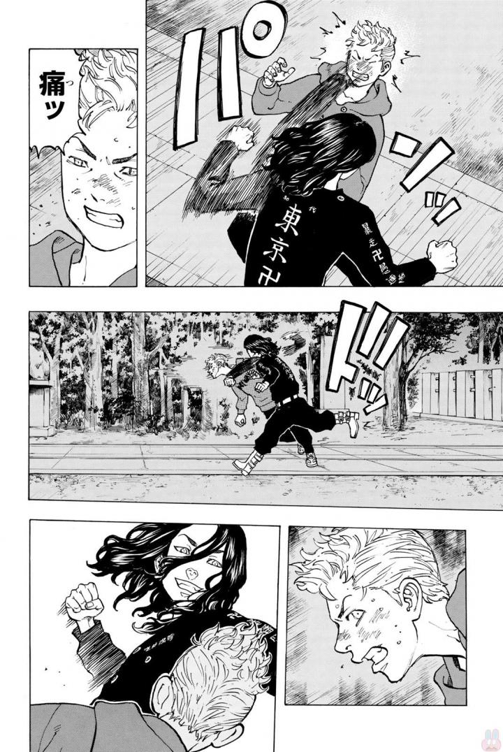 Tokyo Revengers Chapter 38 8ページ