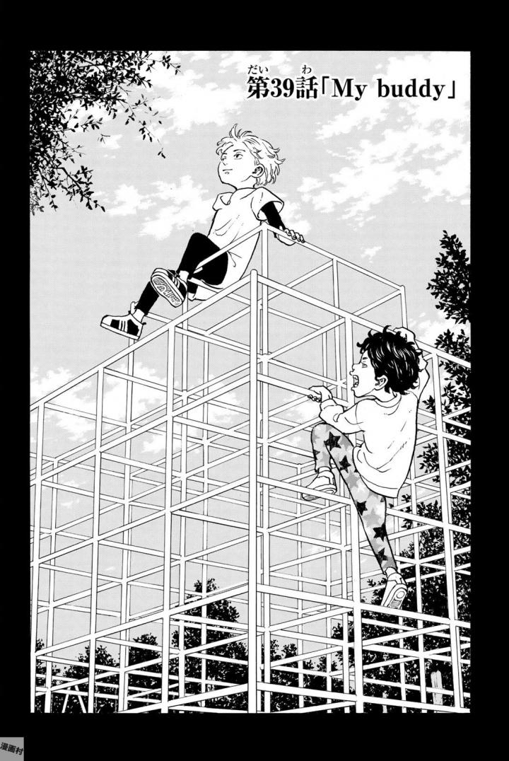 Tokyo Revengers Chapter 39 2ページ