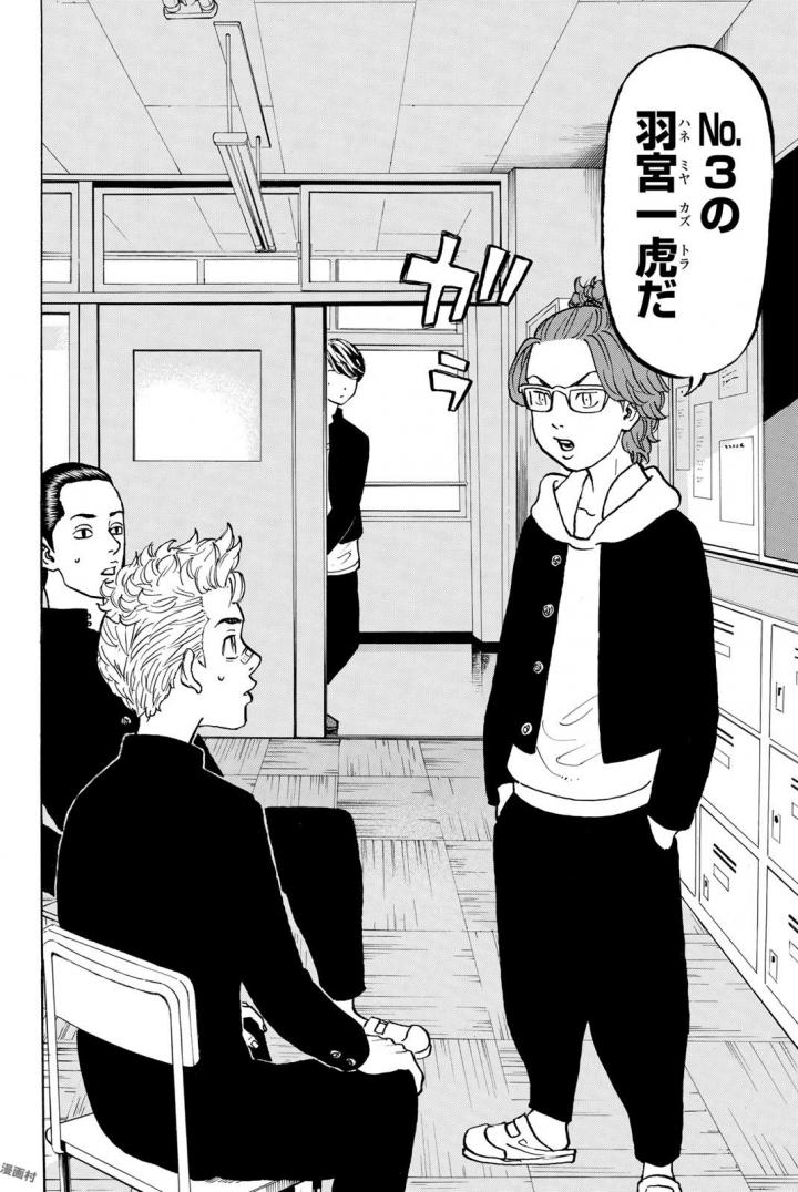 Tokyo Revengers Chapter 40 12ページ