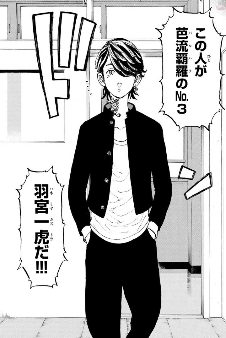 Tokyo Revengers Chapter 40 16ページ