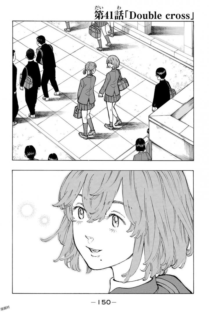 Tokyo Revengers Chapter 41 2ページ