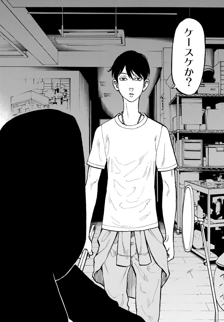 Tokyo Revengers Chapter 44 12ページ