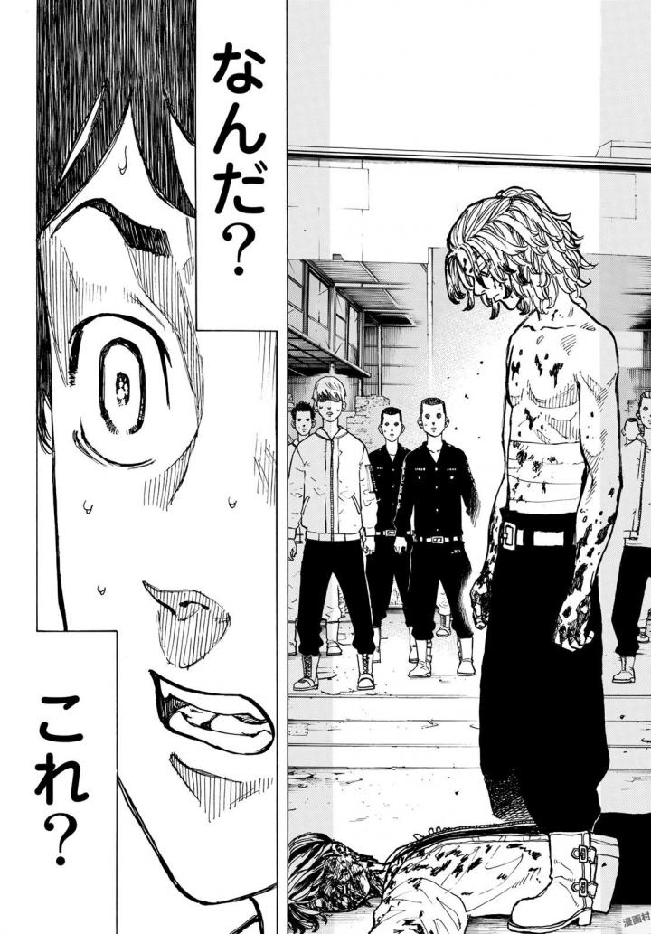 Tokyo Revengers Chapter 48 17ページ