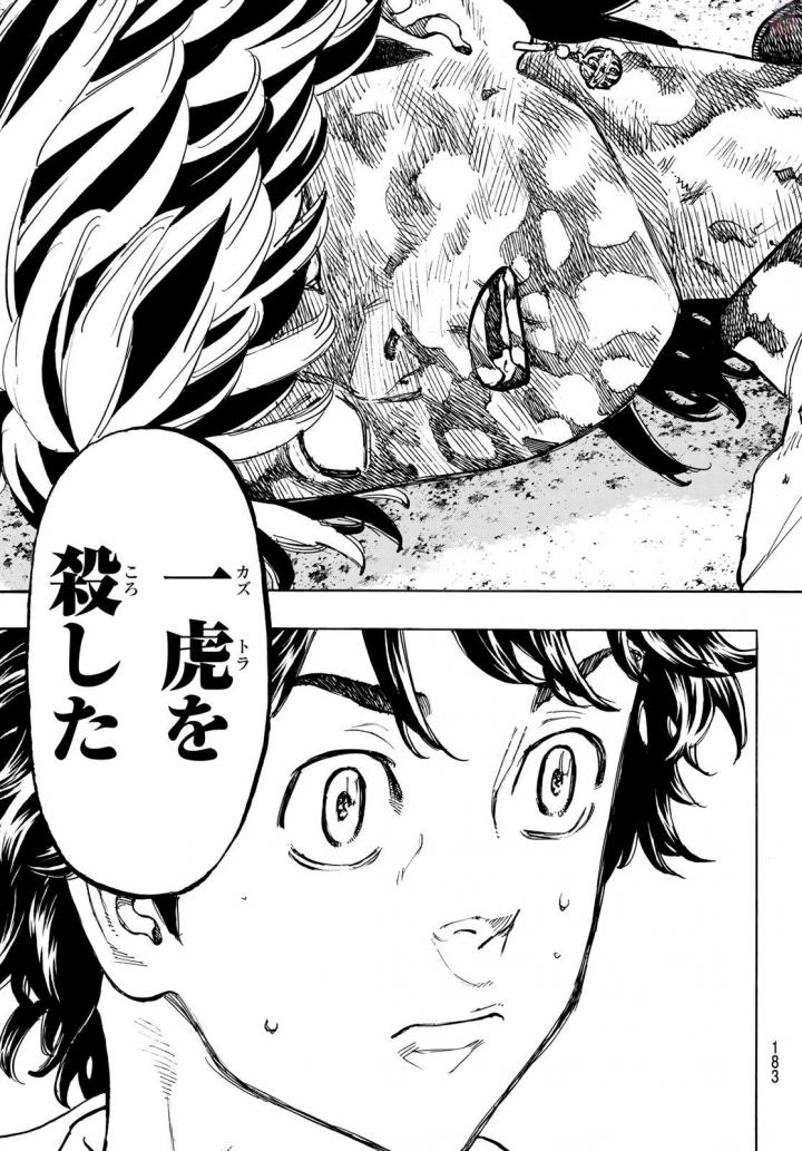 Tokyo Revengers Chapter 48 10ページ