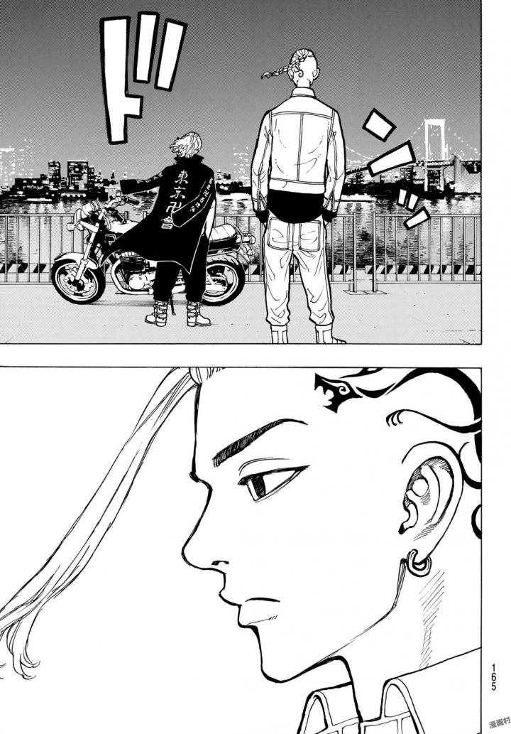 Tokyo Revengers Chapter 49 15ページ