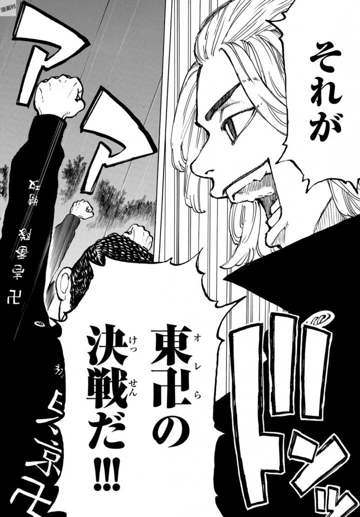 Tokyo Revengers Chapter 50 20ページ
