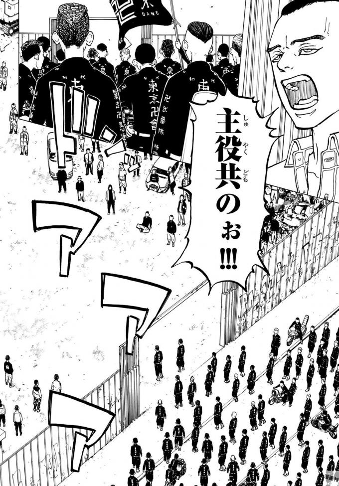 Tokyo Revengers Chapter 51 6ページ