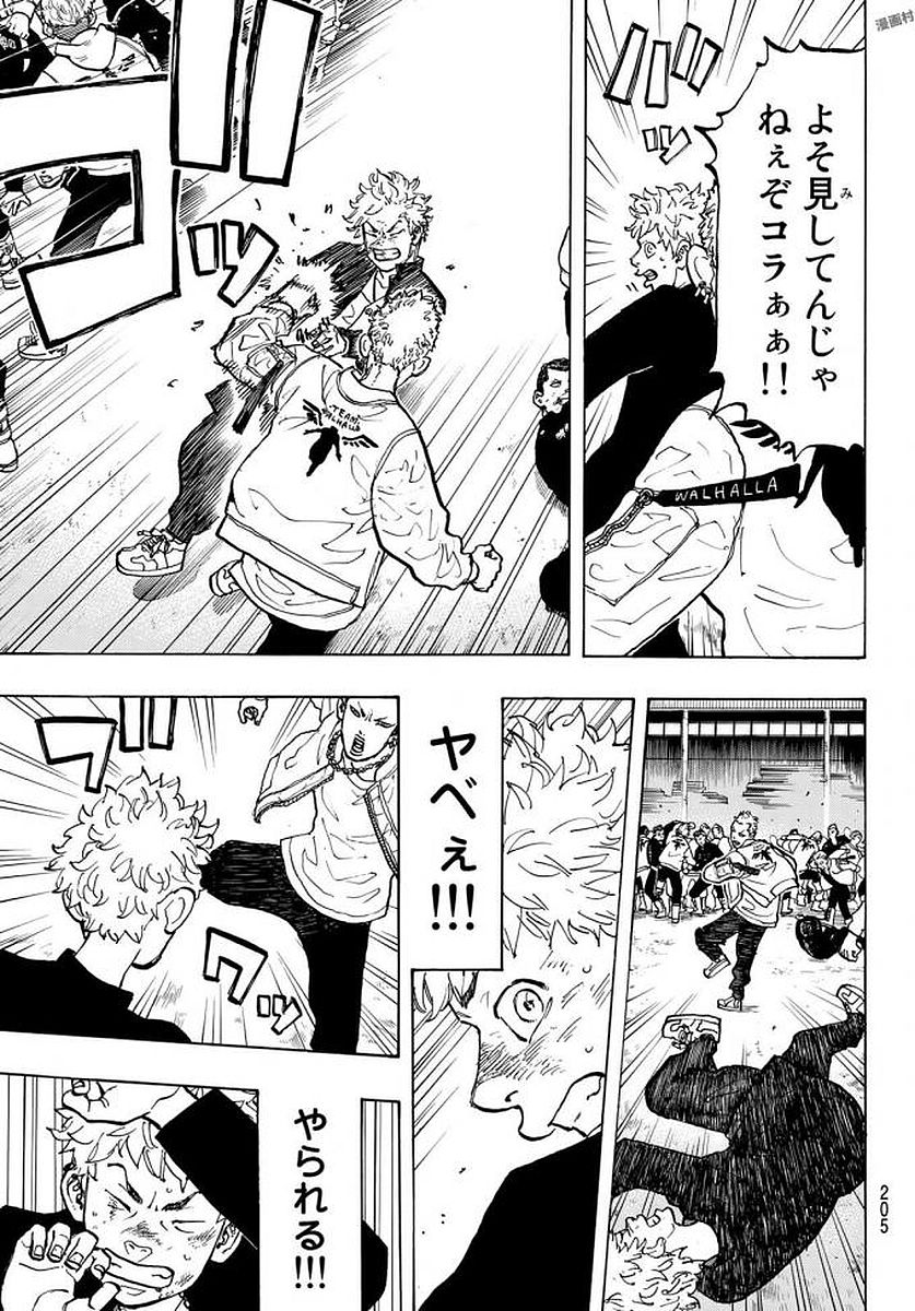 Tokyo Revengers Chapter 52 13ページ
