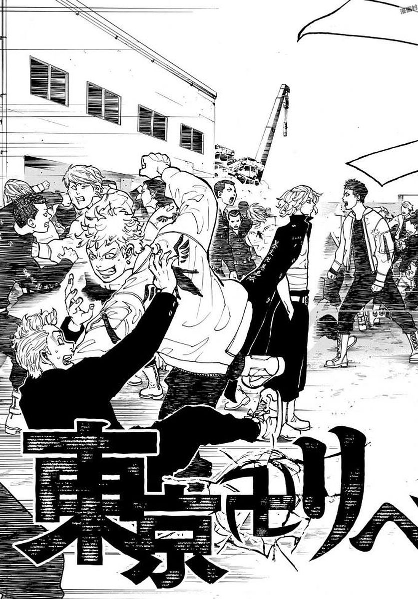 Tokyo Revengers Chapter 52 5ページ