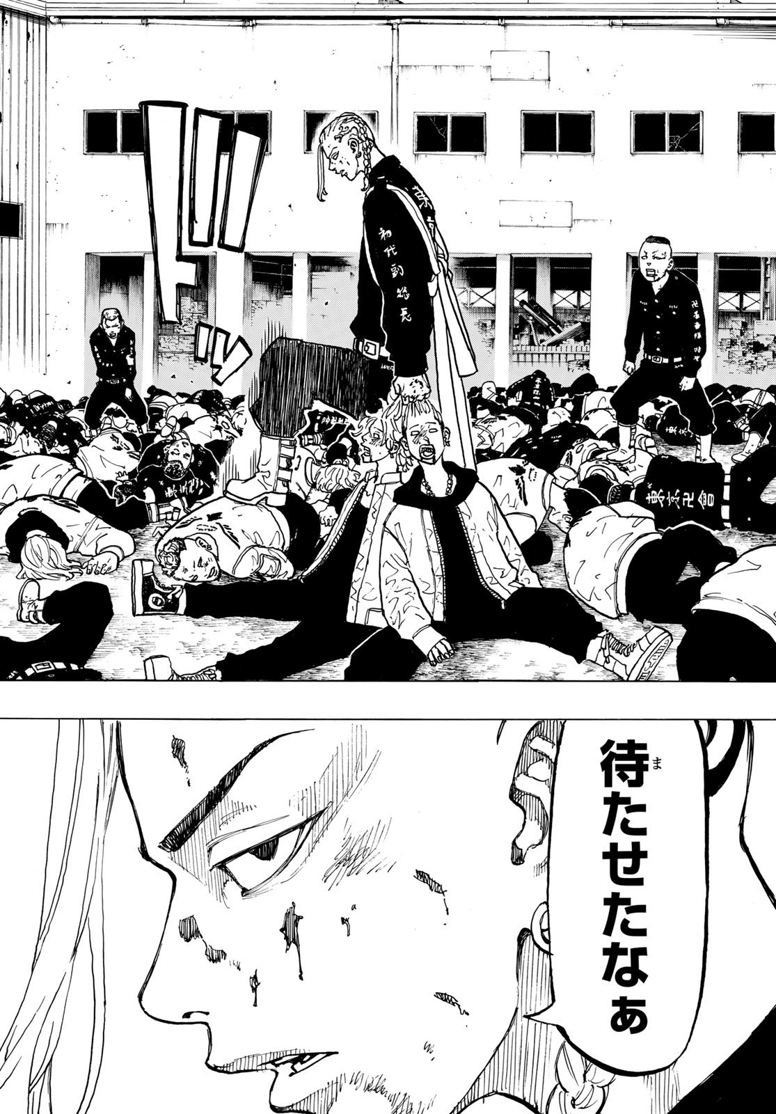 Tokyo Revengers Chapter 53 18ページ