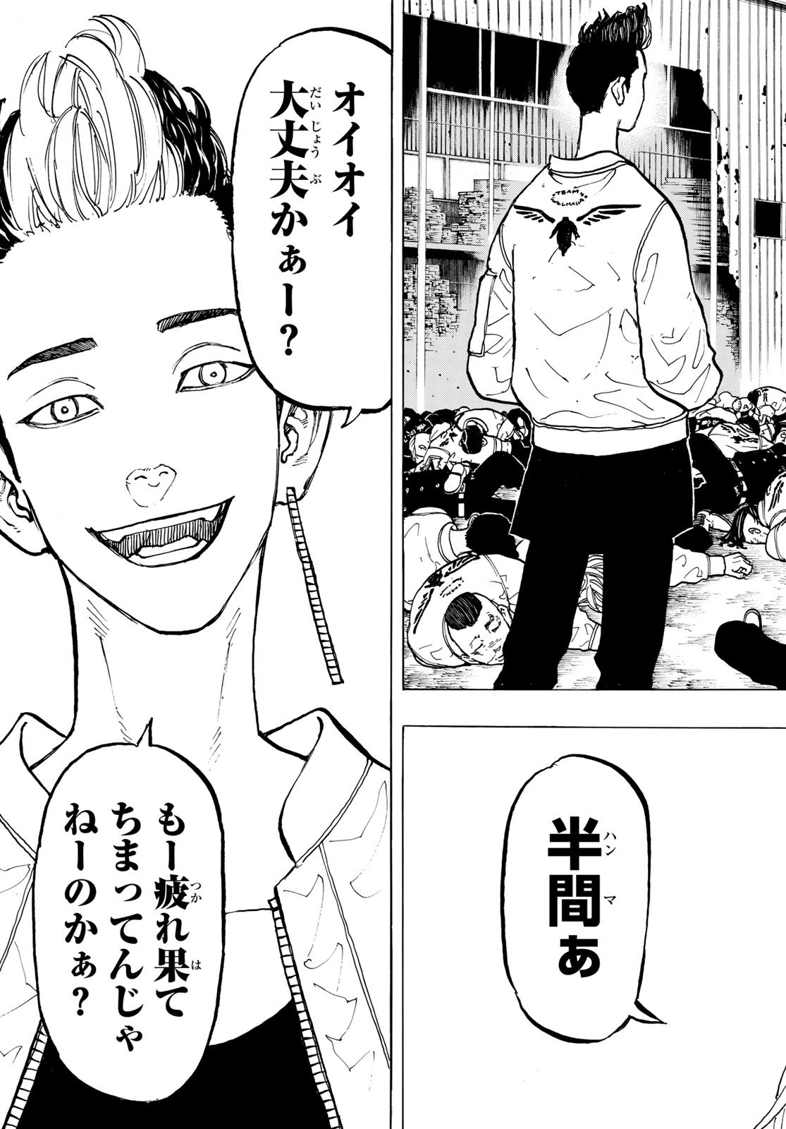 Tokyo Revengers Chapter 53 19ページ
