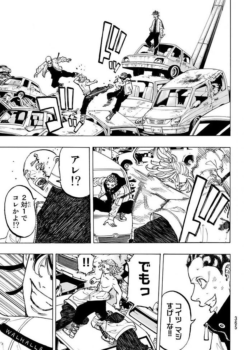 Tokyo Revengers Chapter 54 13ページ