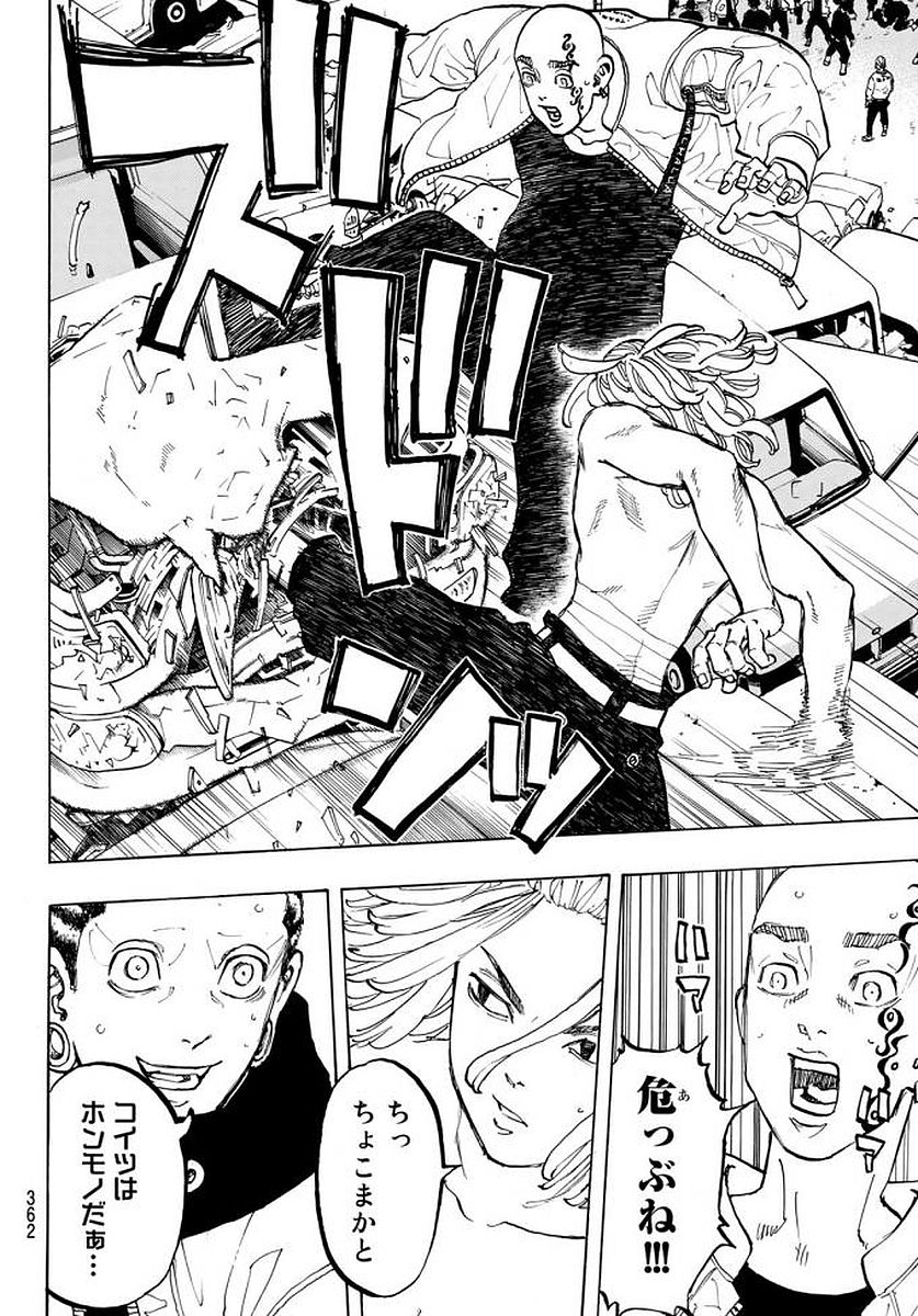 Tokyo Revengers Chapter 54 10ページ