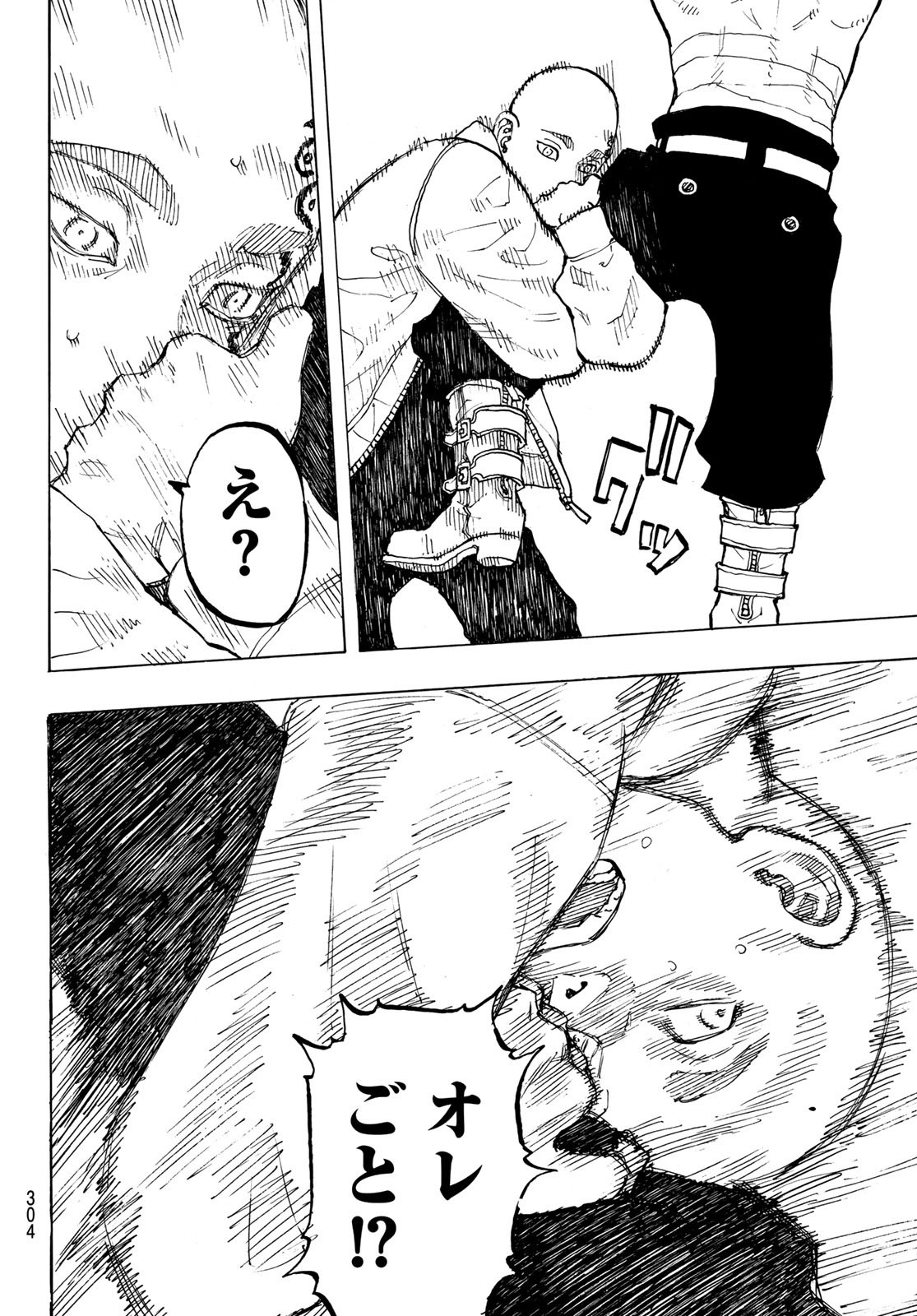 Tokyo Revengers Chapter 55 16ページ