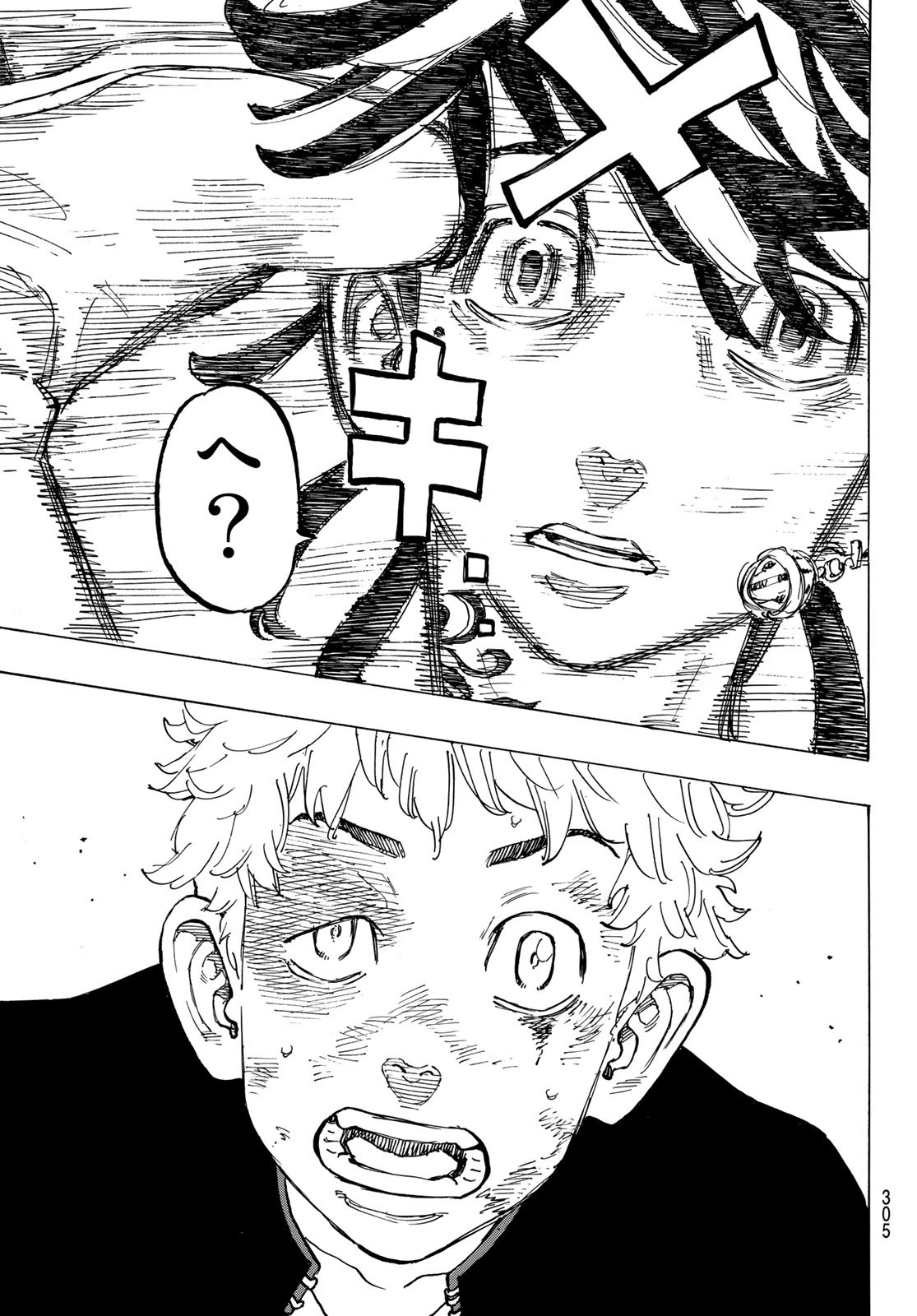 Tokyo Revengers Chapter 55 17ページ