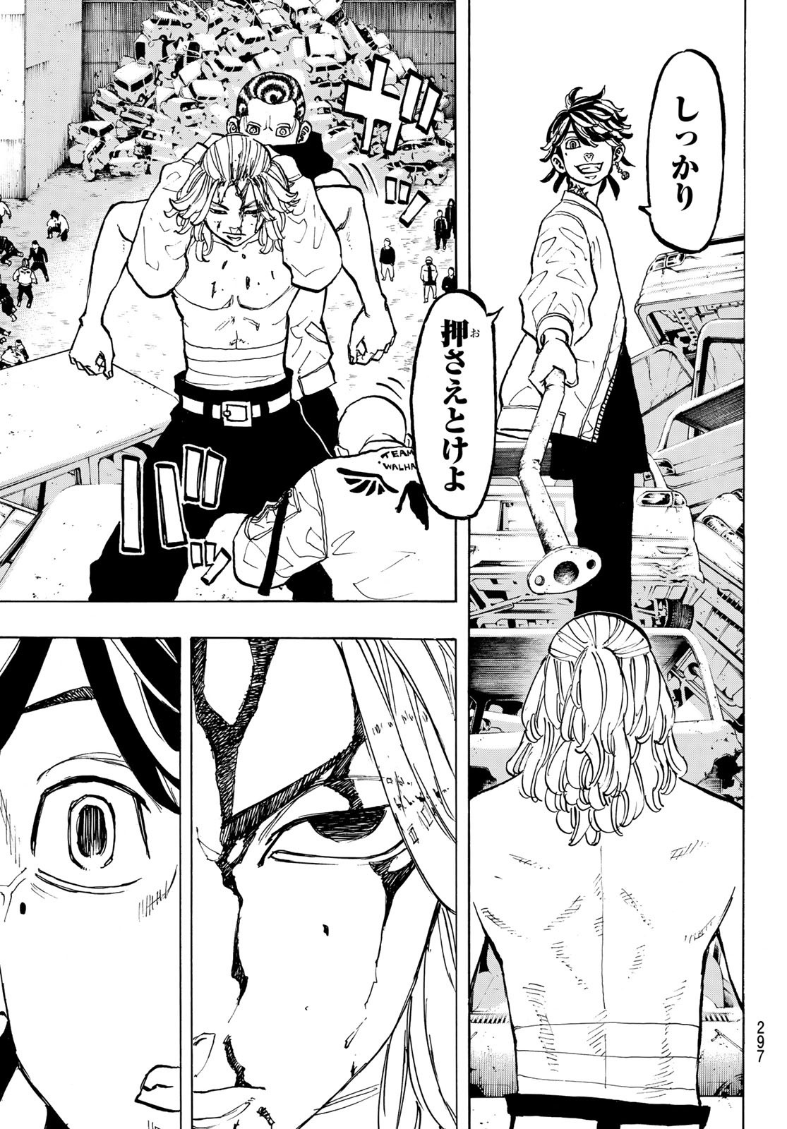 Tokyo Revengers Chapter 55 9ページ