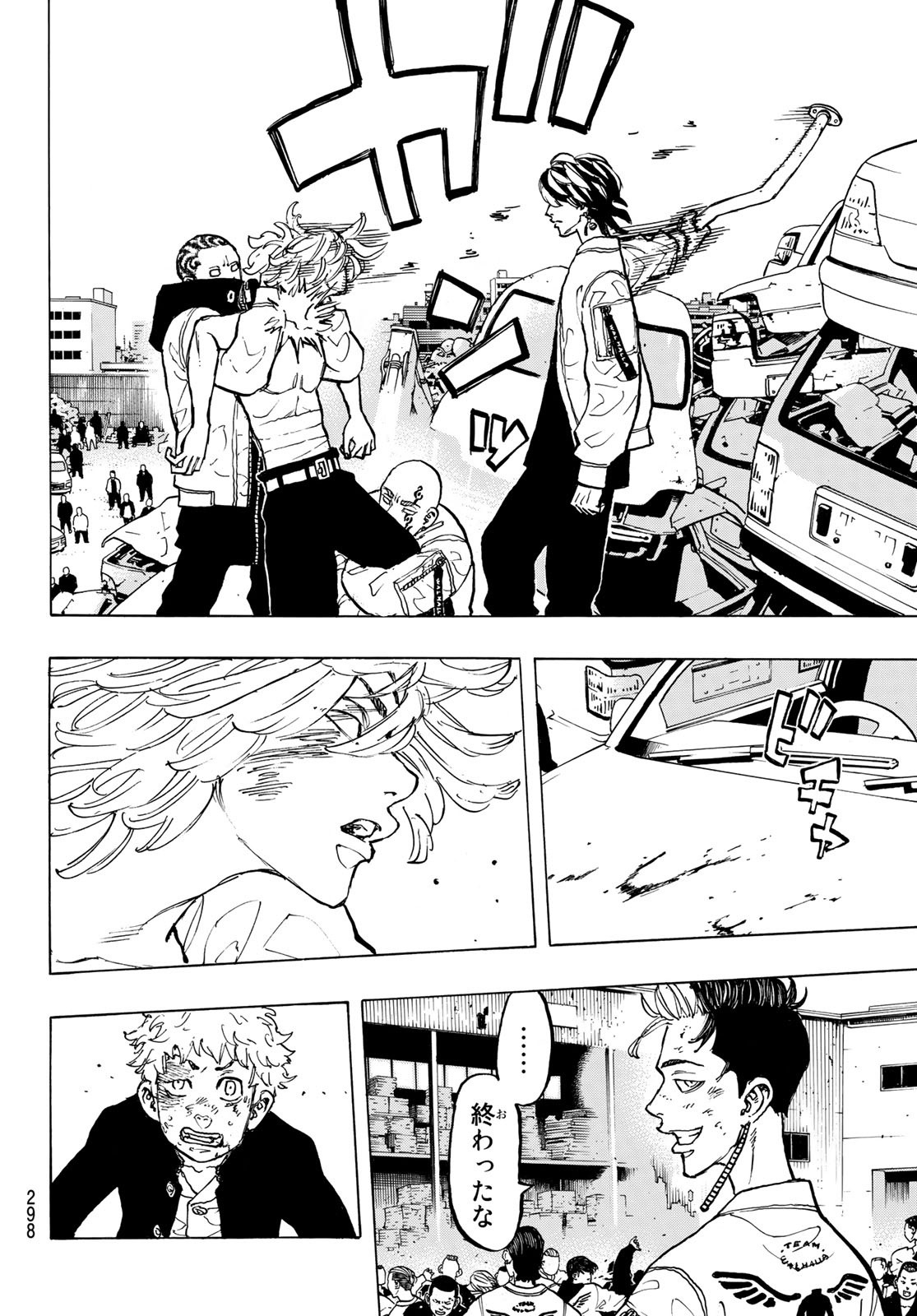 Tokyo Revengers Chapter 55 10ページ