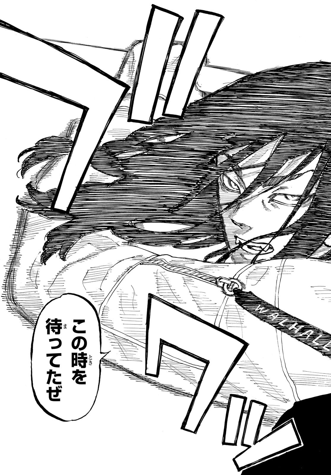 Tokyo Revengers Chapter 56 19ページ