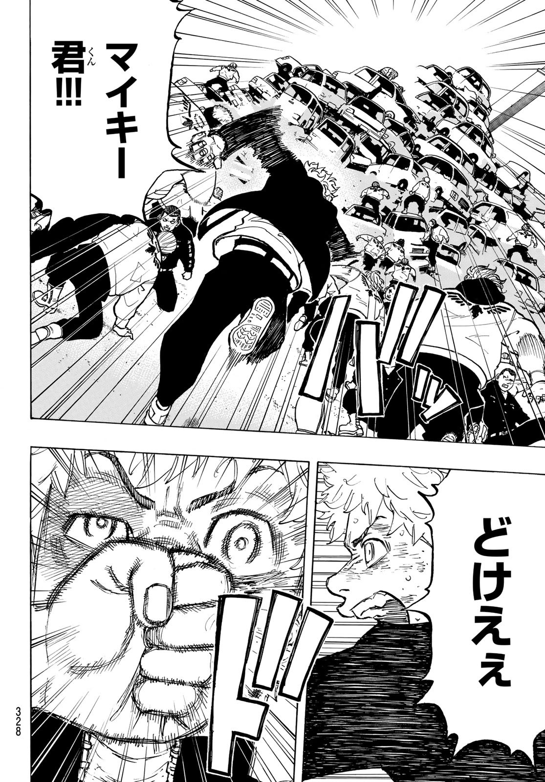 Tokyo Revengers Chapter 56 6ページ