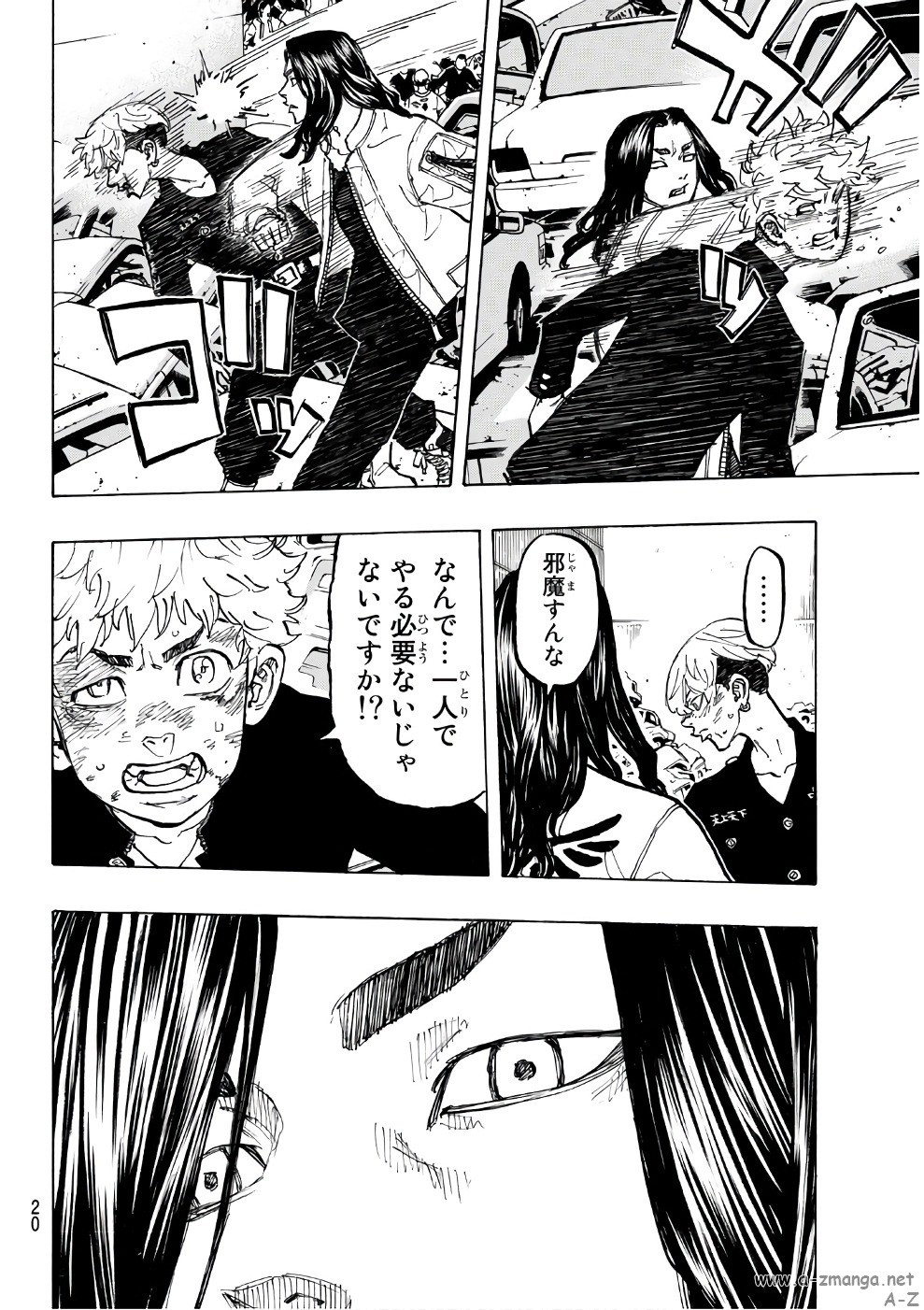 Tokyo Revengers Chapter 58 11ページ