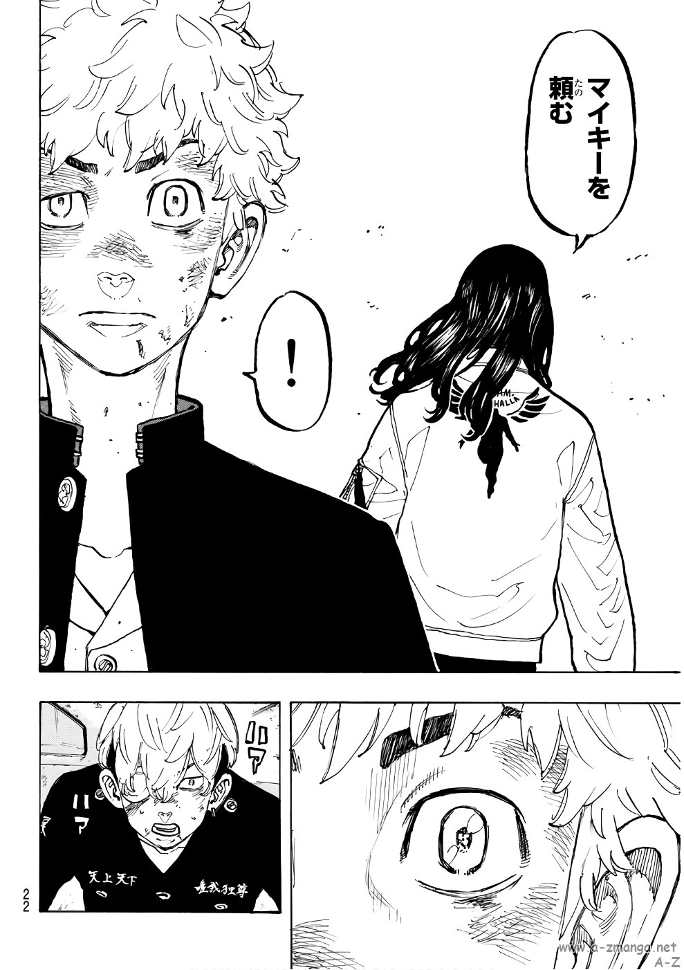 Tokyo Revengers Chapter 58 13ページ