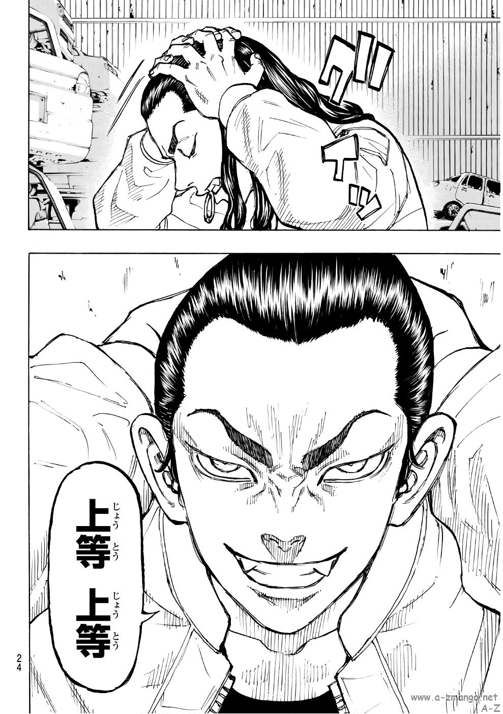 Tokyo Revengers Chapter 58 15ページ