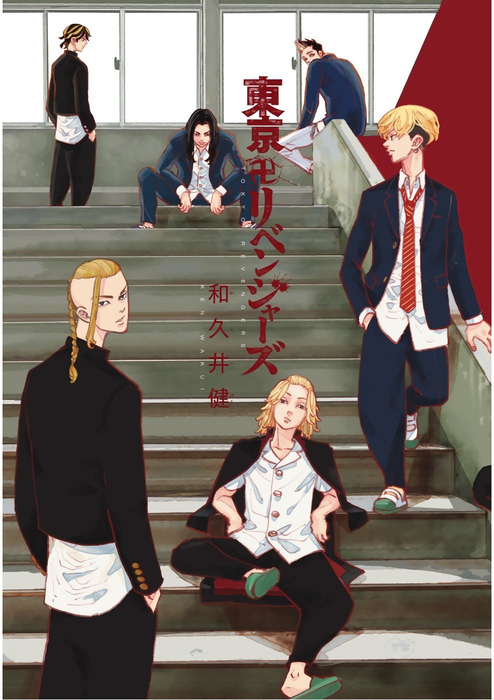 Tokyo Revengers Chapter 58 3ページ