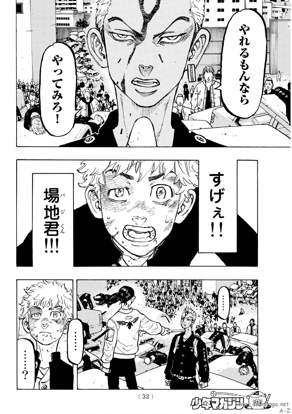 Tokyo Revengers Chapter 58 23ページ