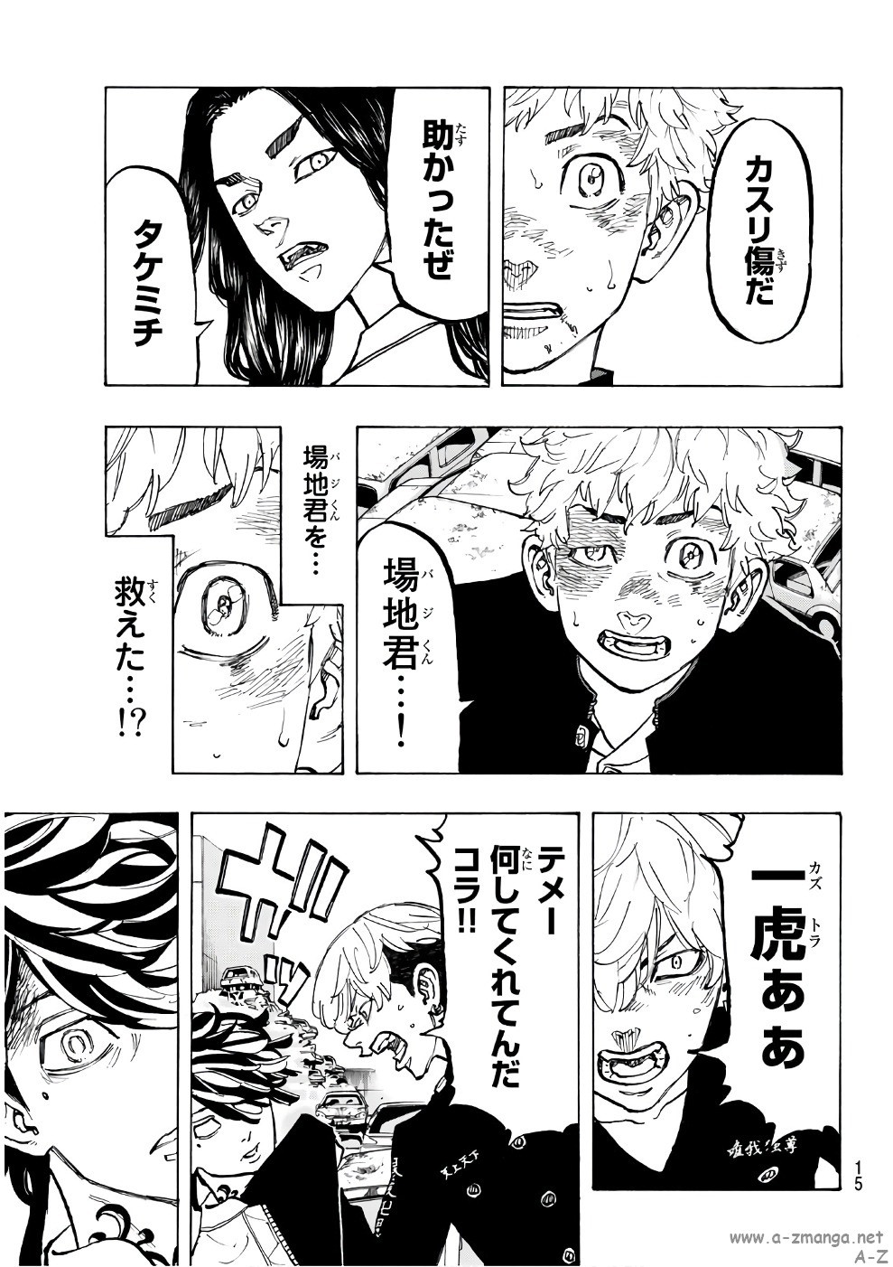 Tokyo Revengers Chapter 58 6ページ