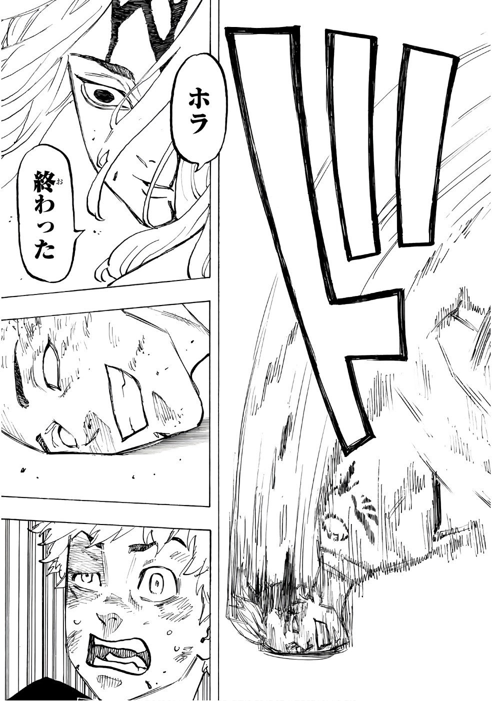 Tokyo Revengers Chapter 59 15ページ