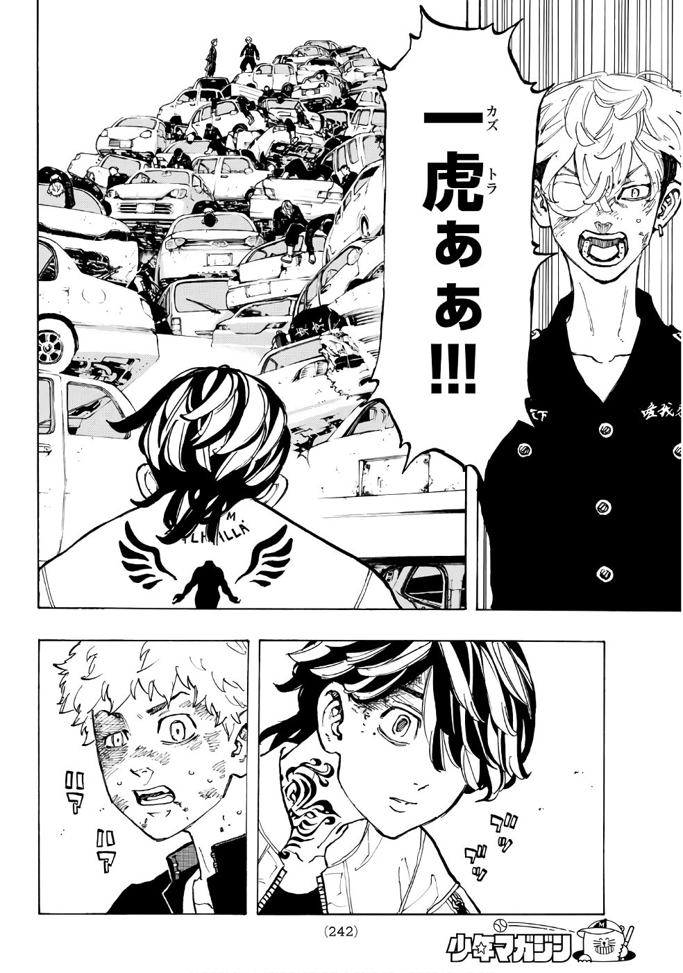 Tokyo Revengers Chapter 59 6ページ