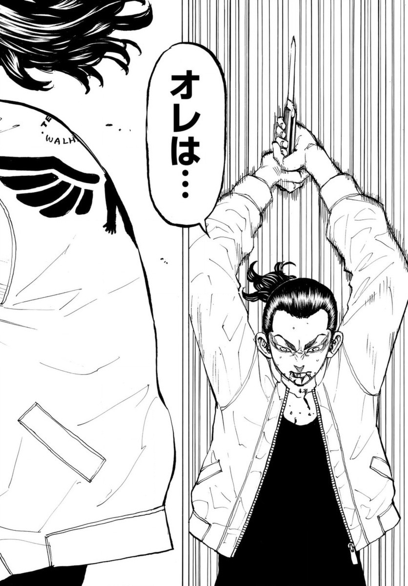 Tokyo Revengers Chapter 60 18ページ