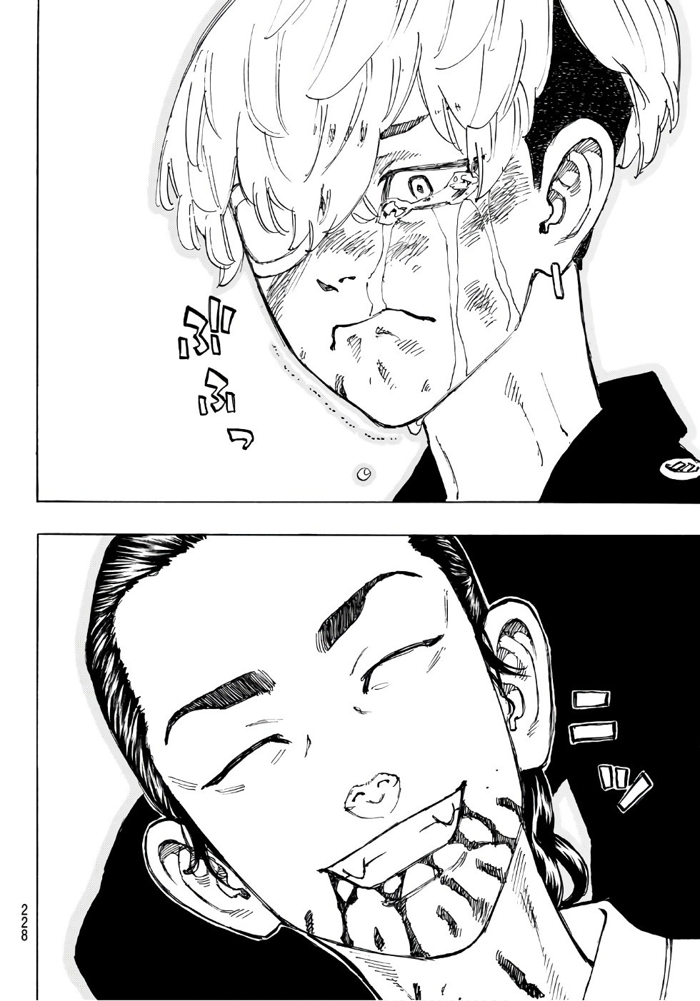 Tokyo Revengers Chapter 61 17ページ