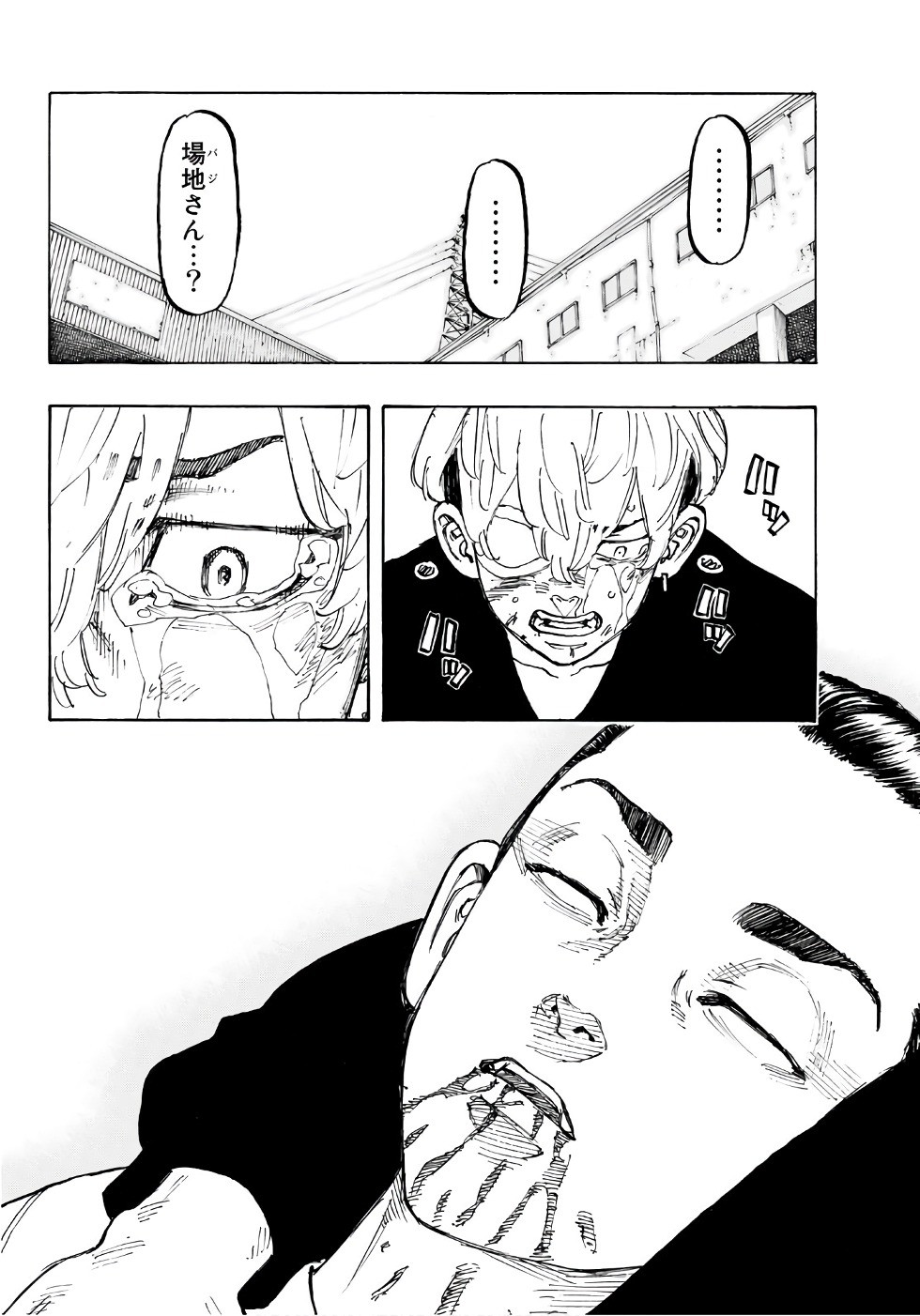 Tokyo Revengers Chapter 61 19ページ