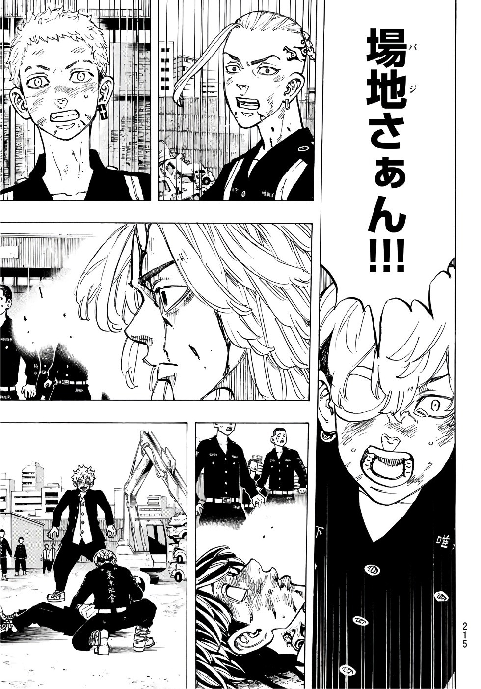 Tokyo Revengers Chapter 61 4ページ
