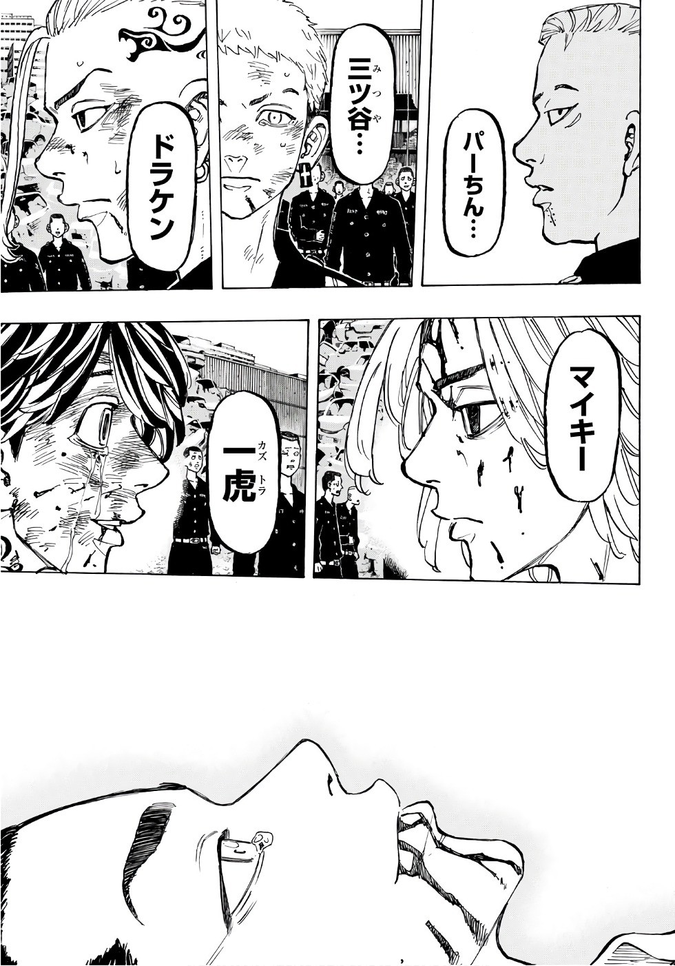 Tokyo Revengers Chapter 61 10ページ