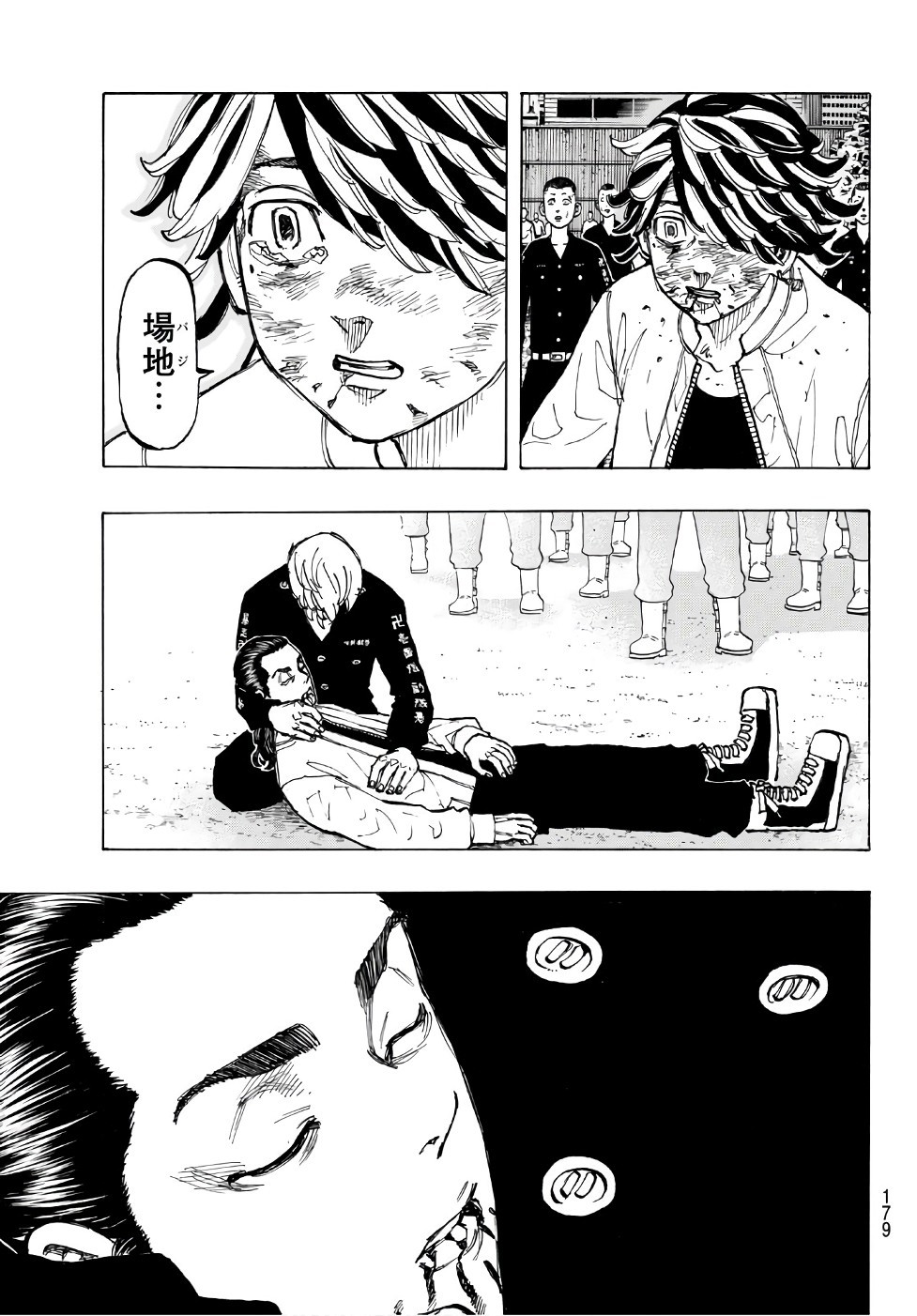 Tokyo Revengers Chapter 62 17ページ
