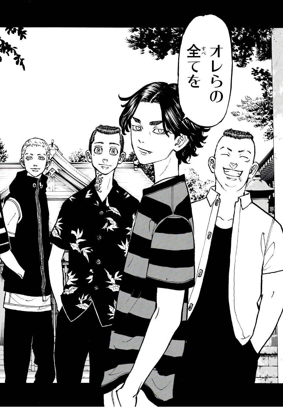 Tokyo Revengers Chapter 62 18ページ