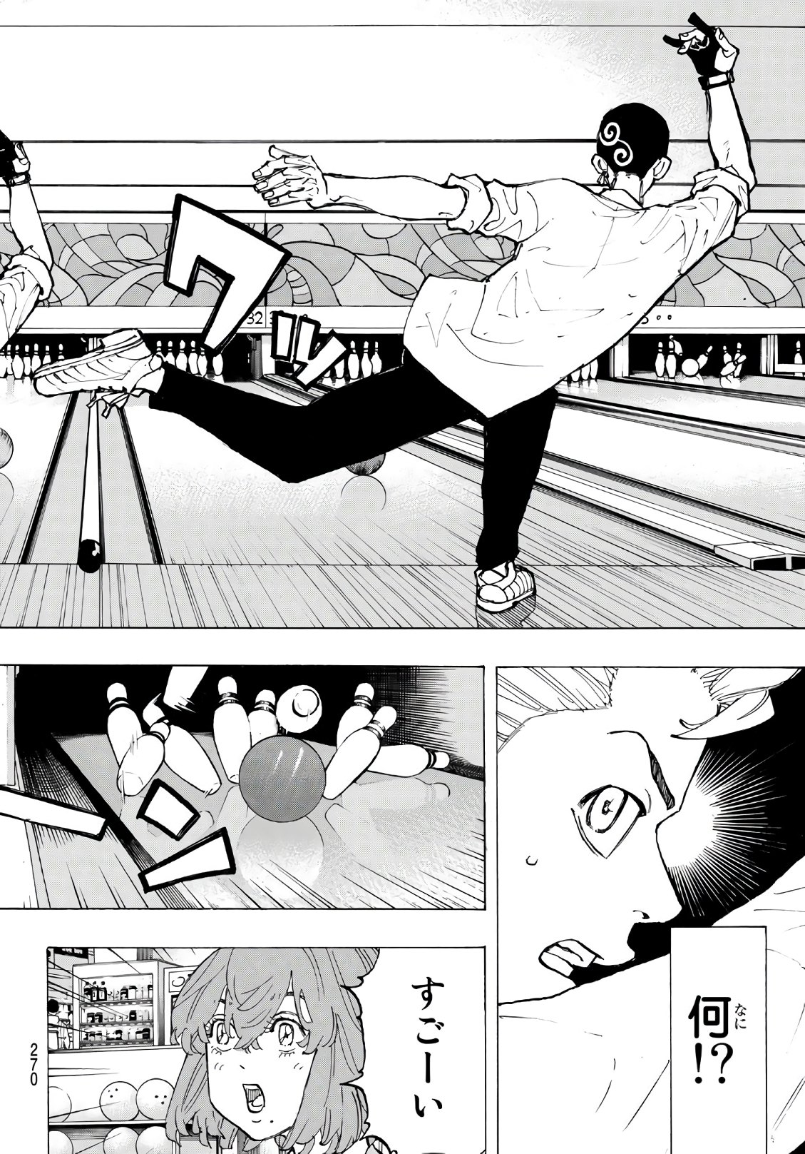 Tokyo Revengers Chapter 77 14ページ