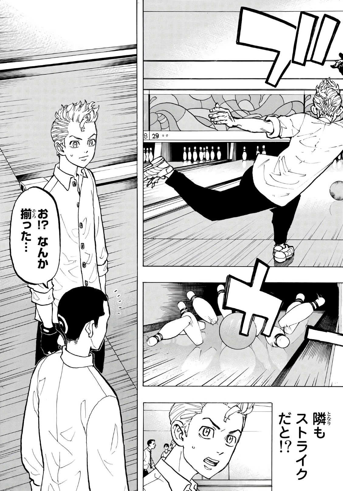 Tokyo Revengers Chapter 77 15ページ